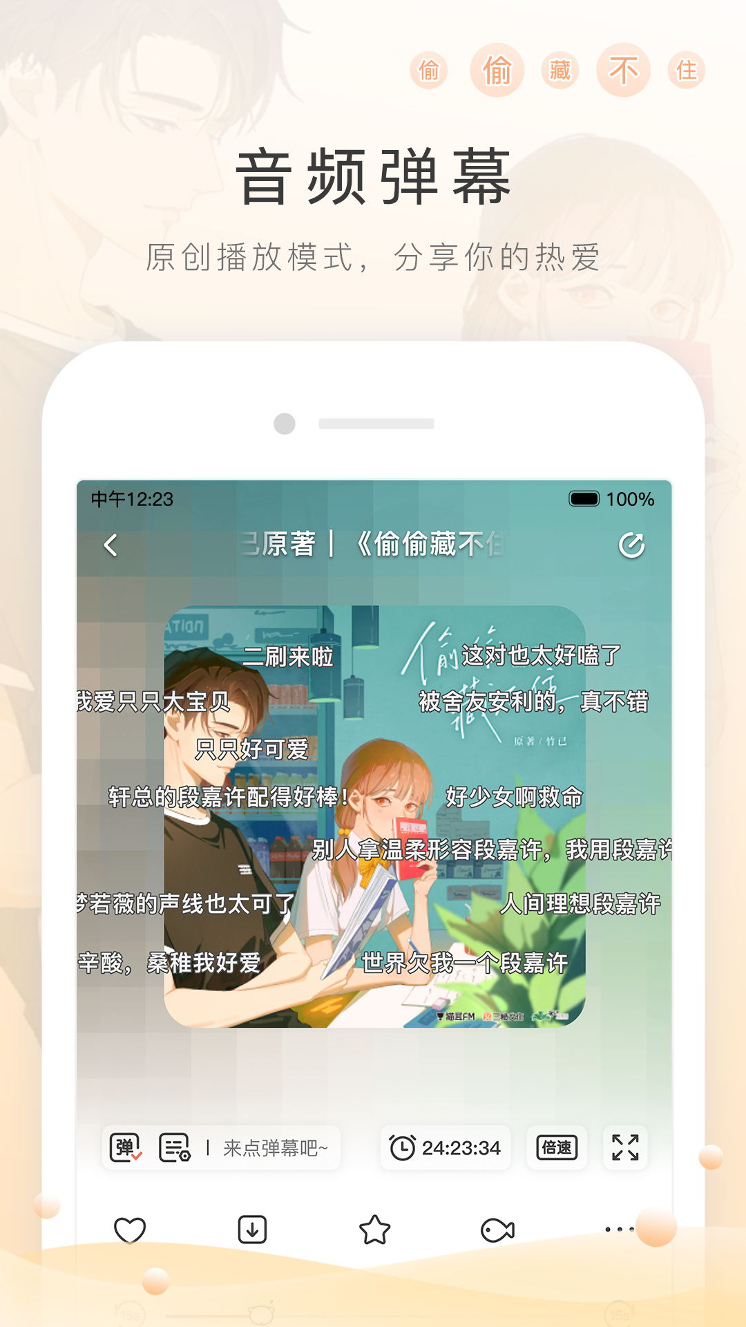 女人的脚味道酸酸的怎么回事截图