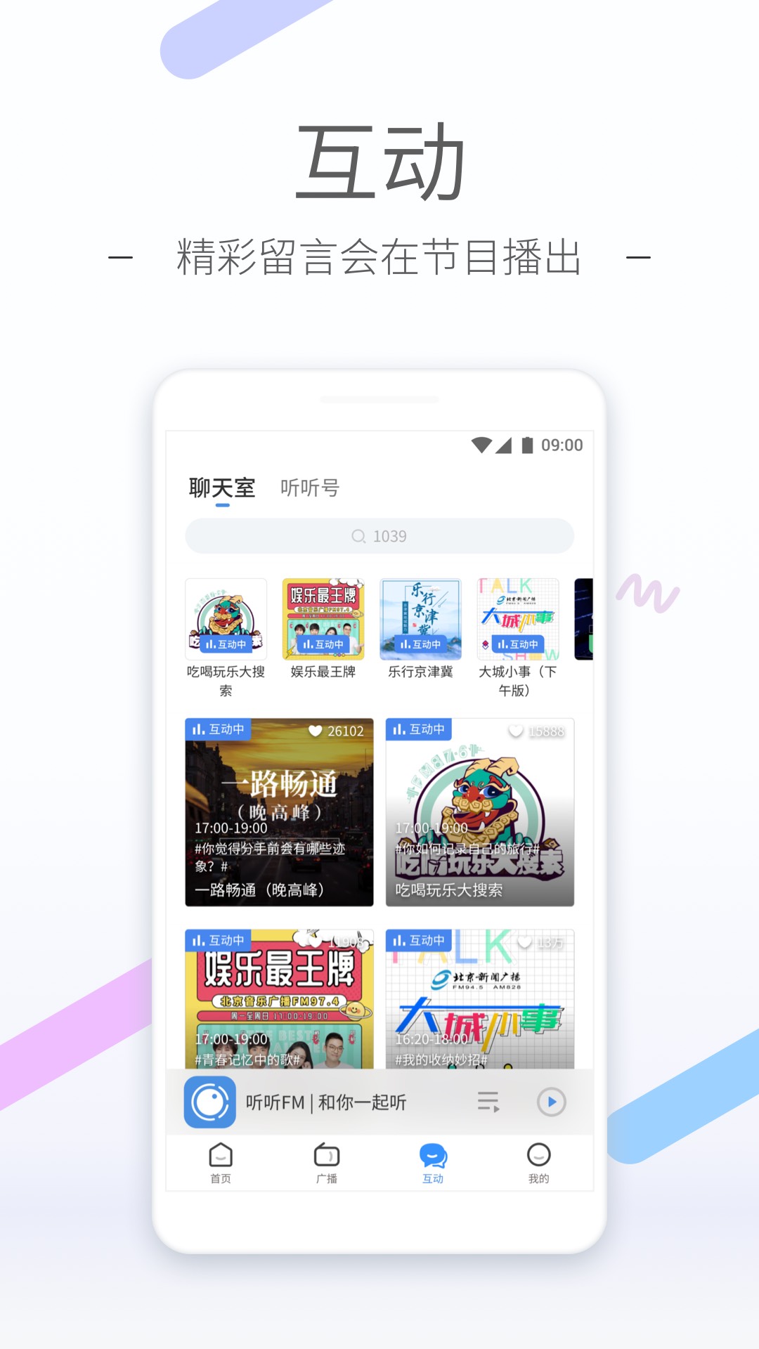 闺蜜多年以后依然在说说截图