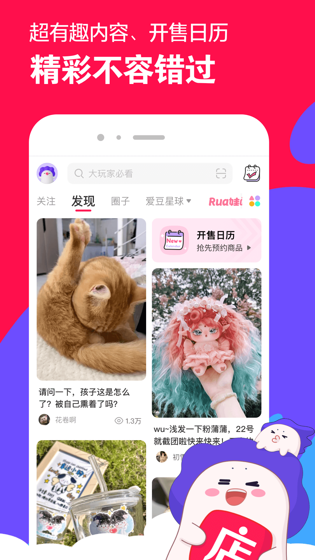 SM女帝截图