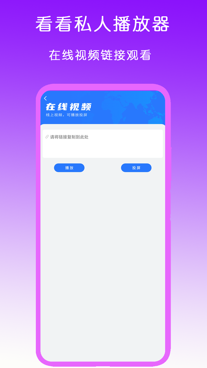 橙宝 玩物直播回放截图