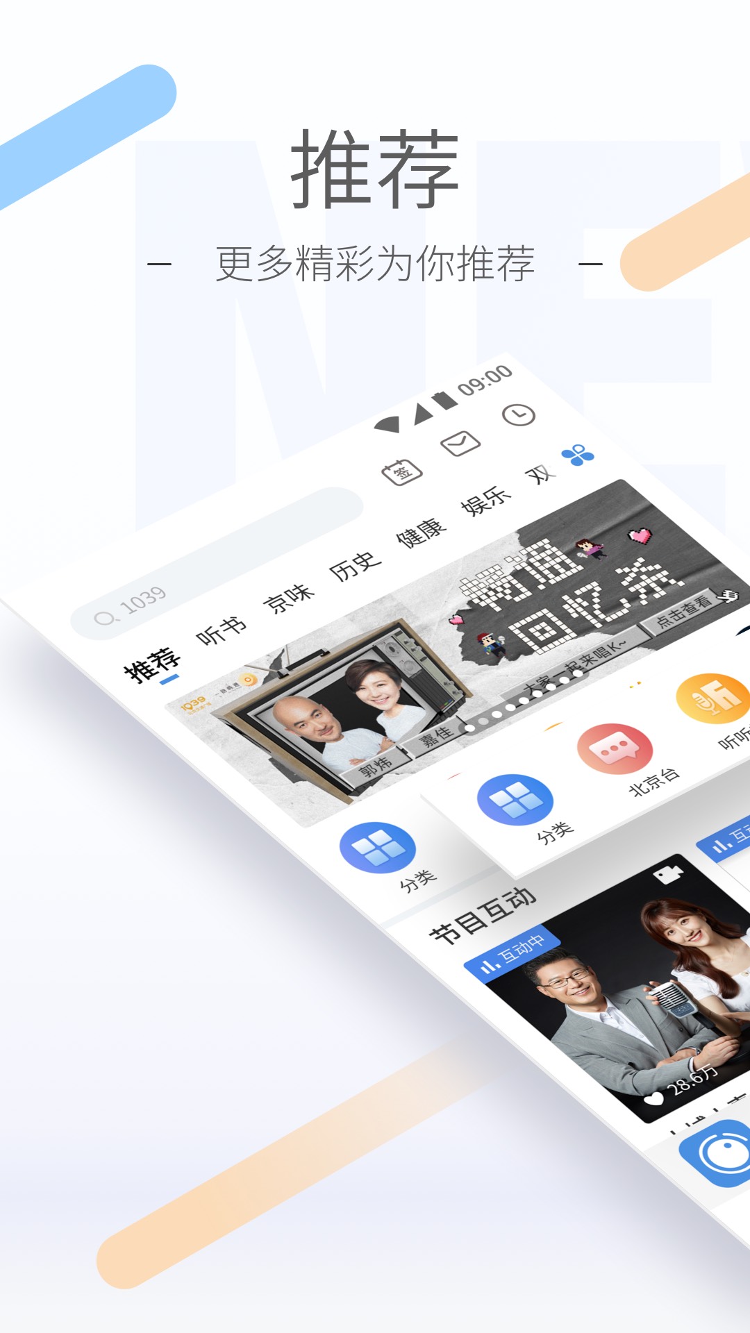 学校光脚穿凉鞋被罚截图