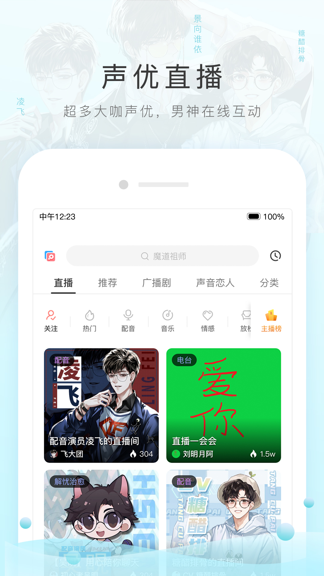 生命是一次奇遇截图