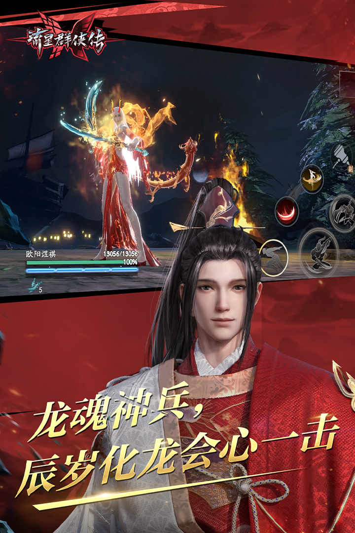 菊花疼是为啥截图