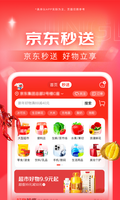 菊花疼是为啥截图