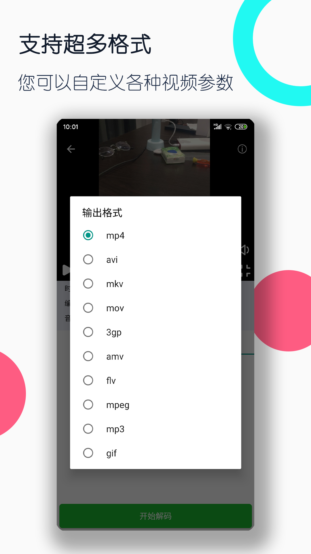 大长腿的动物打一个生肖截图