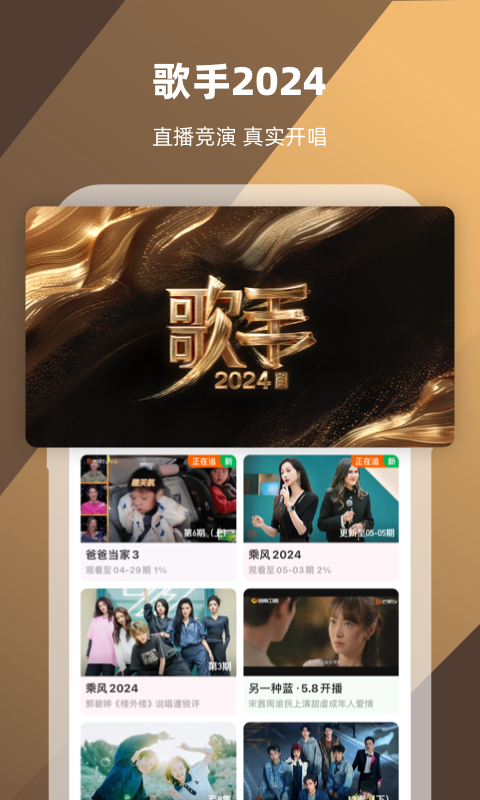 华星国际酒店预订截图