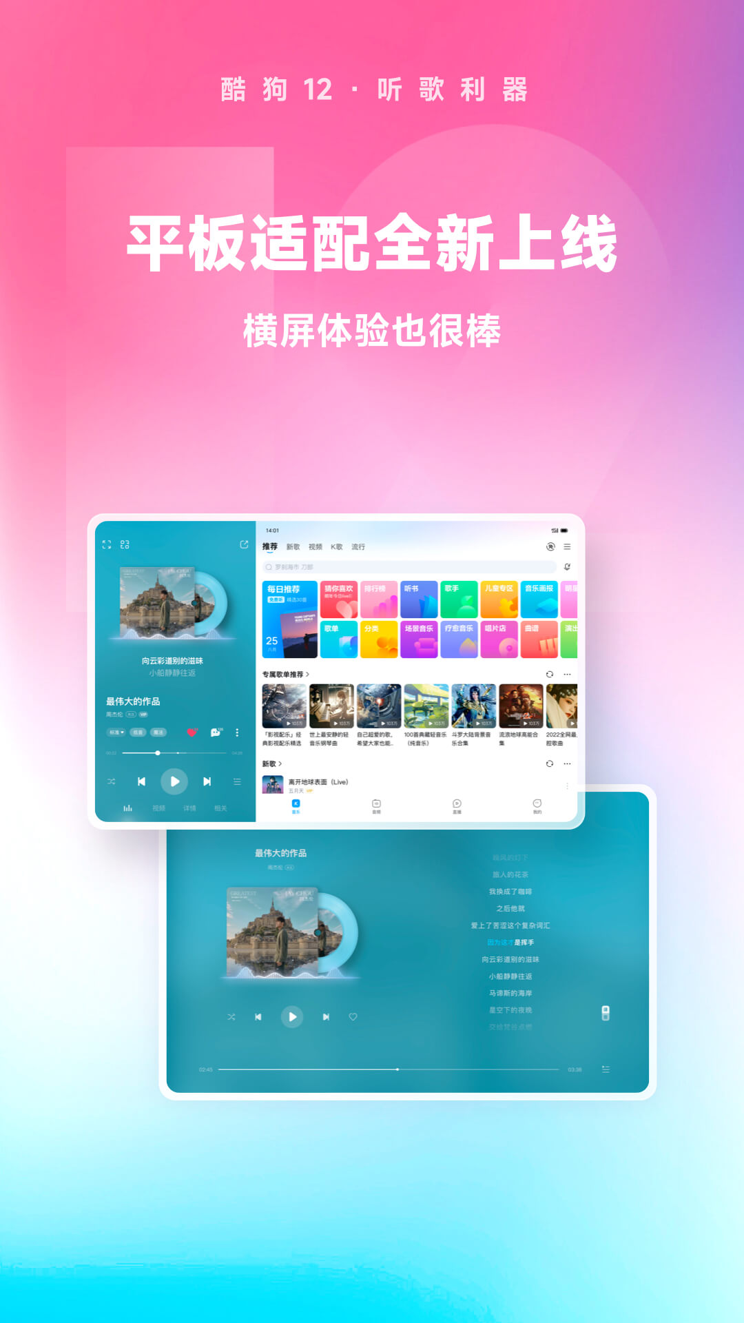 华星国际酒店预订截图