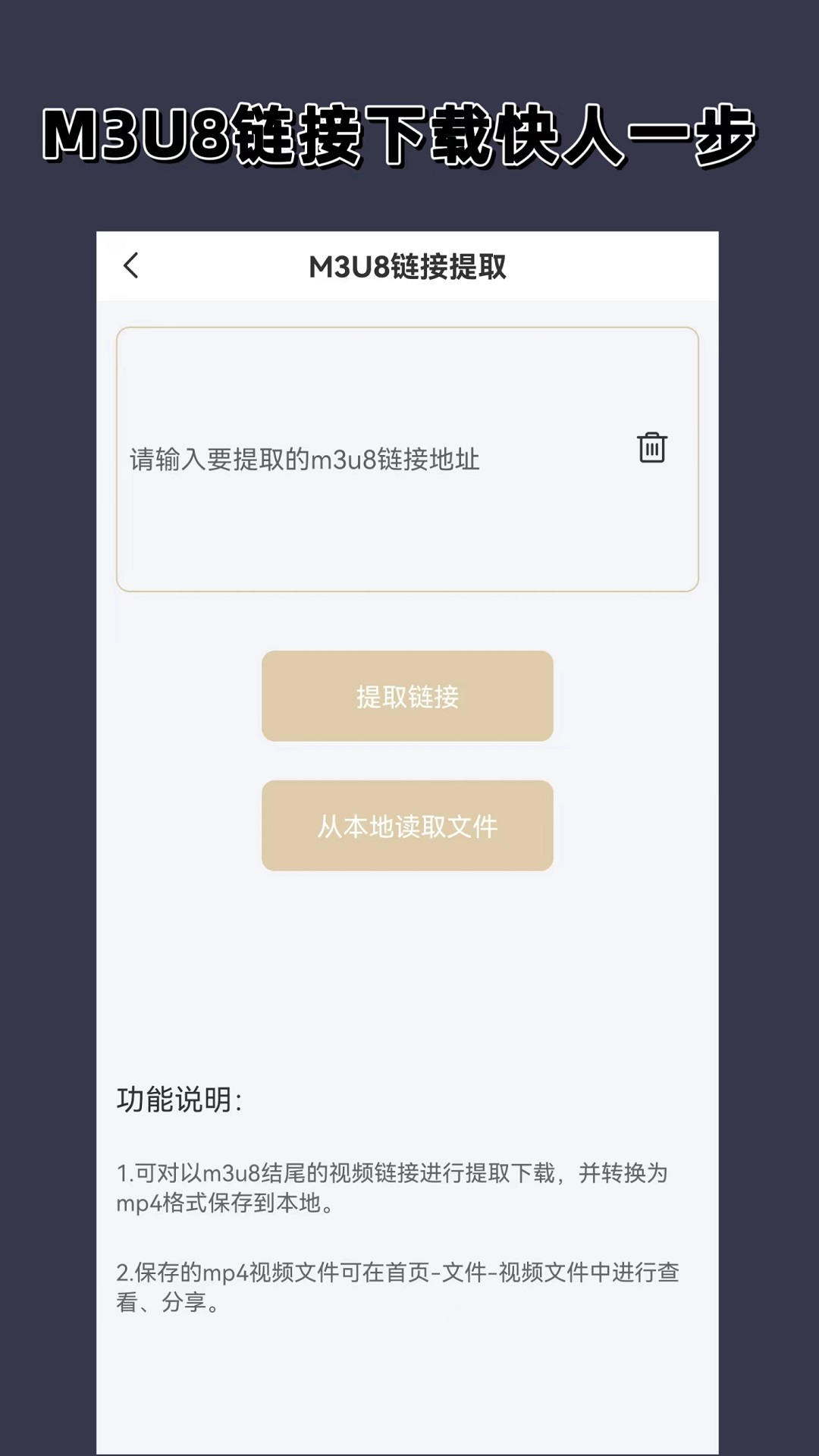 生命是一次奇遇截图