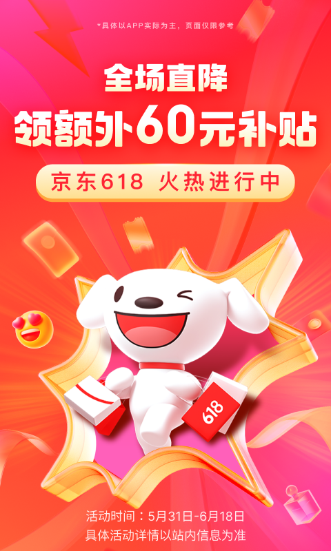 大长腿的动物什么生肖截图