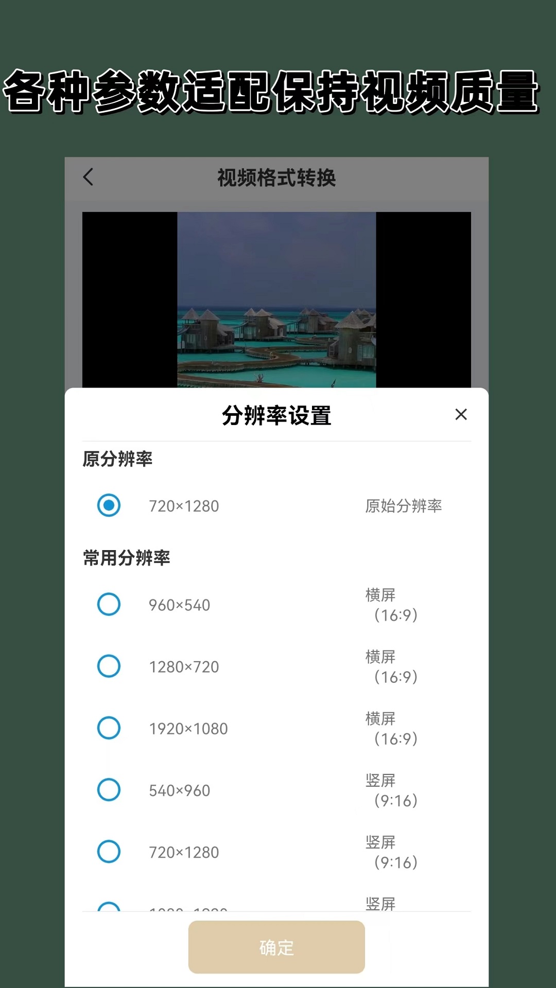 生命是一次奇遇截图