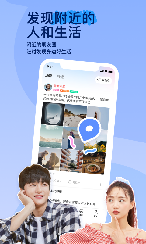 学校光脚踩裆故事截图