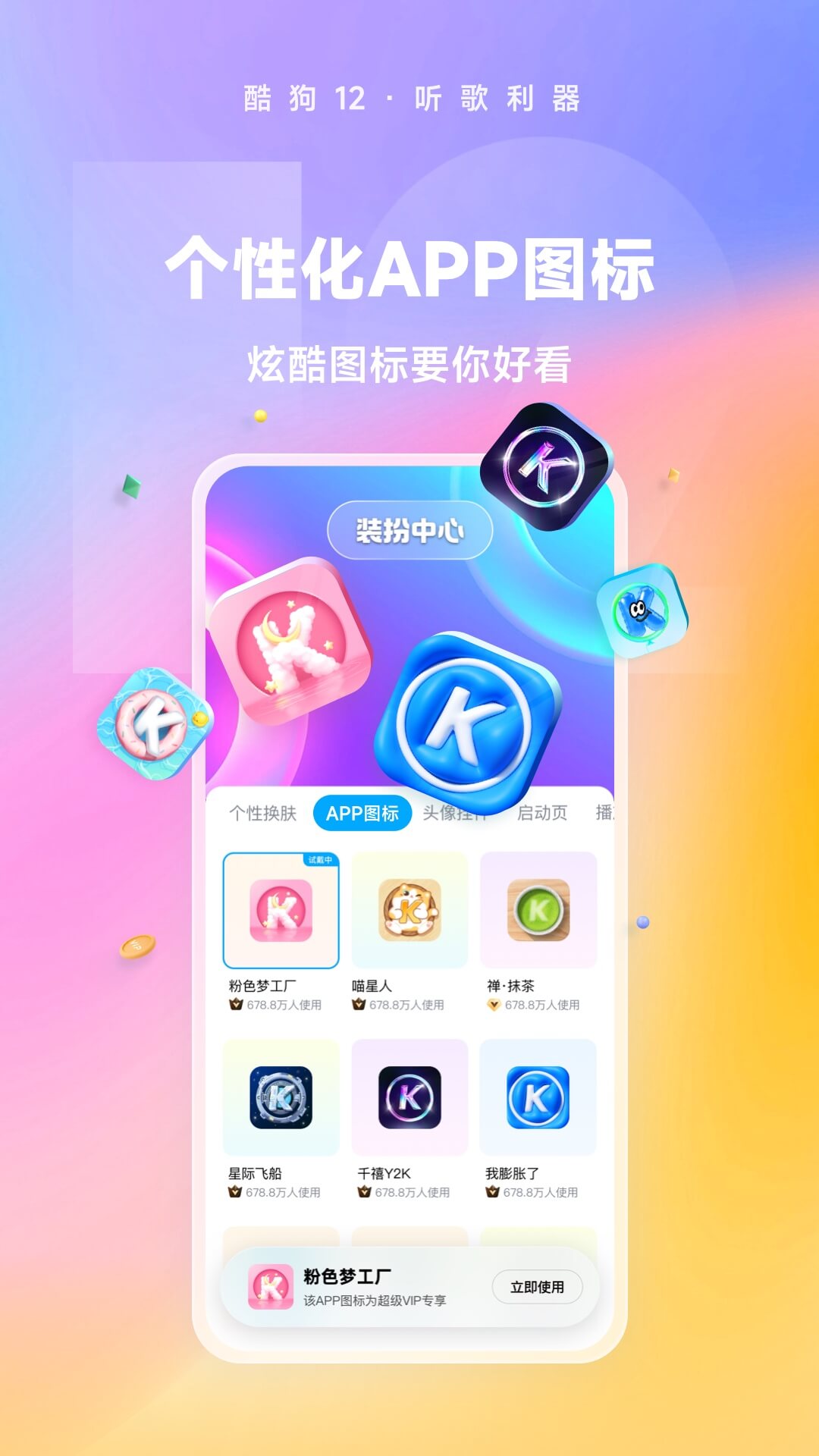 SM女帝截图