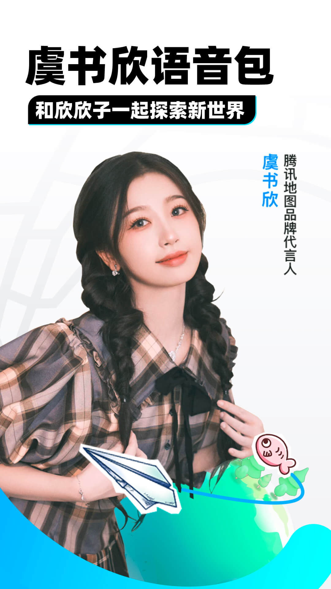 大长腿的动物打一个生肖截图