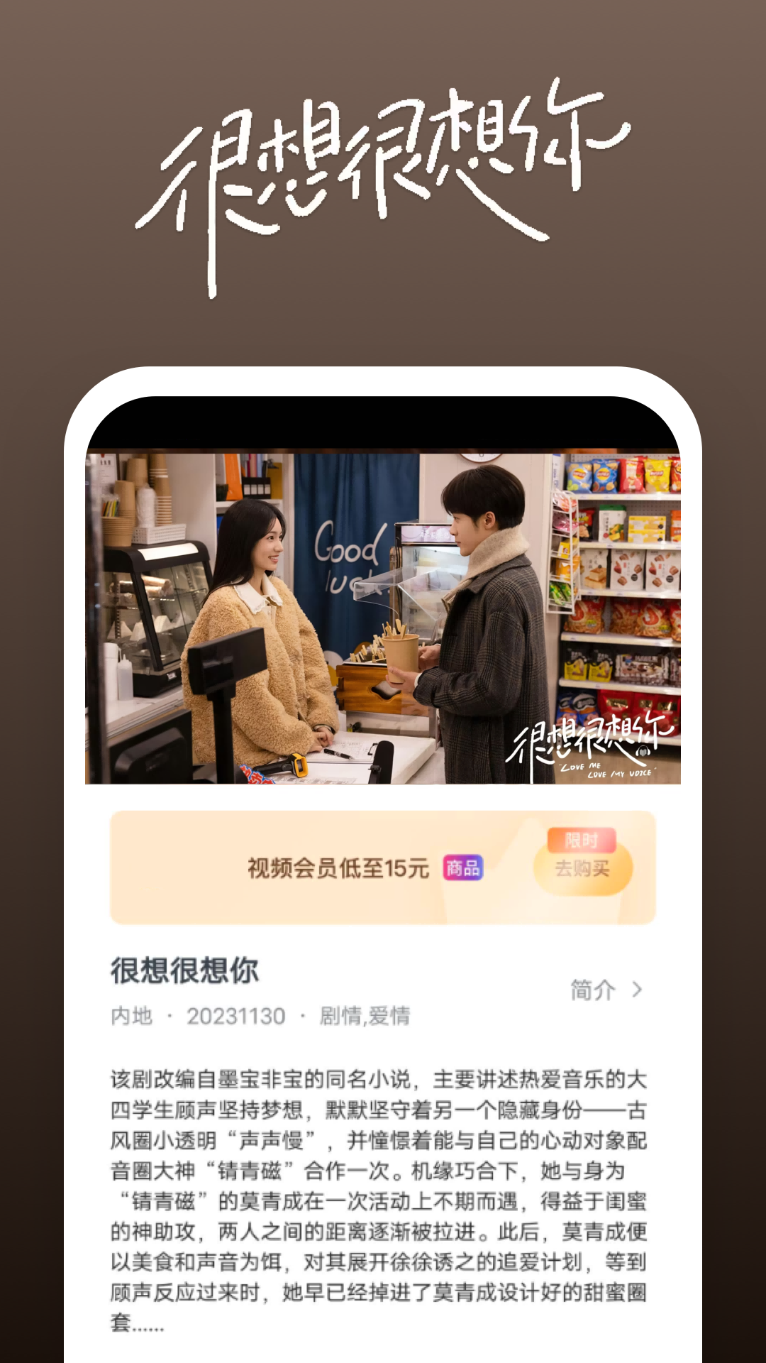 绝恋之至尊红颜媚娘重生截图