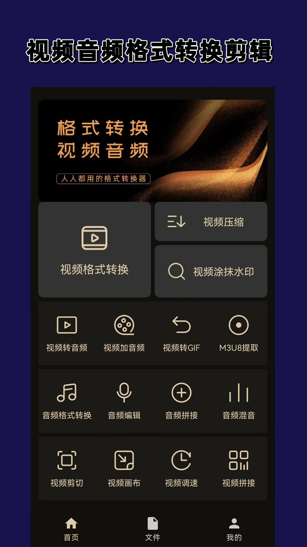 华星国际酒店预订截图