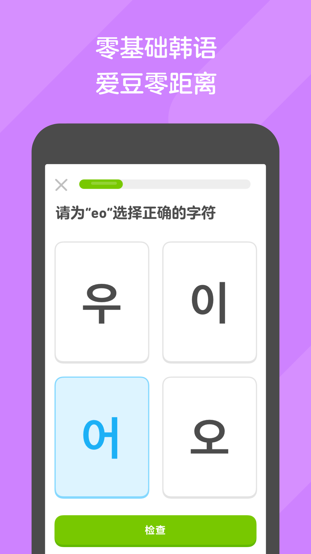 生命是一次奇遇截图