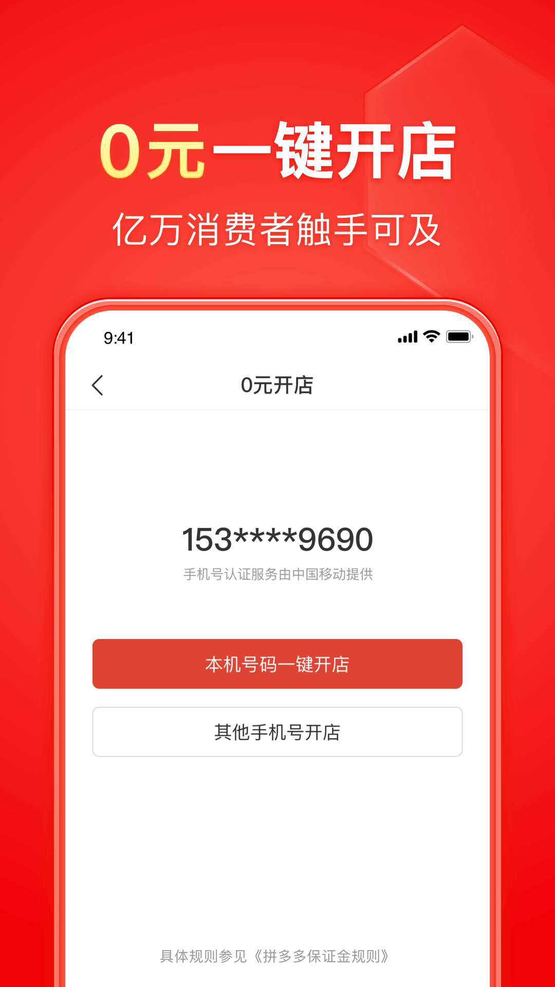 高跟鞋的5种玩法截图