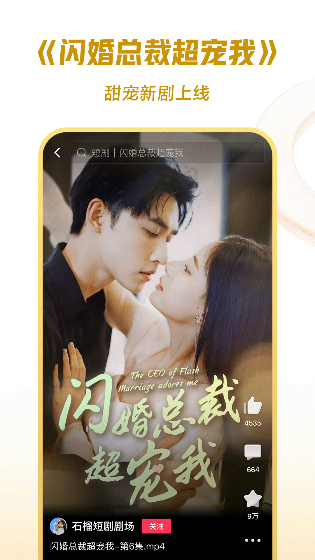 关于奇遇的例子截图