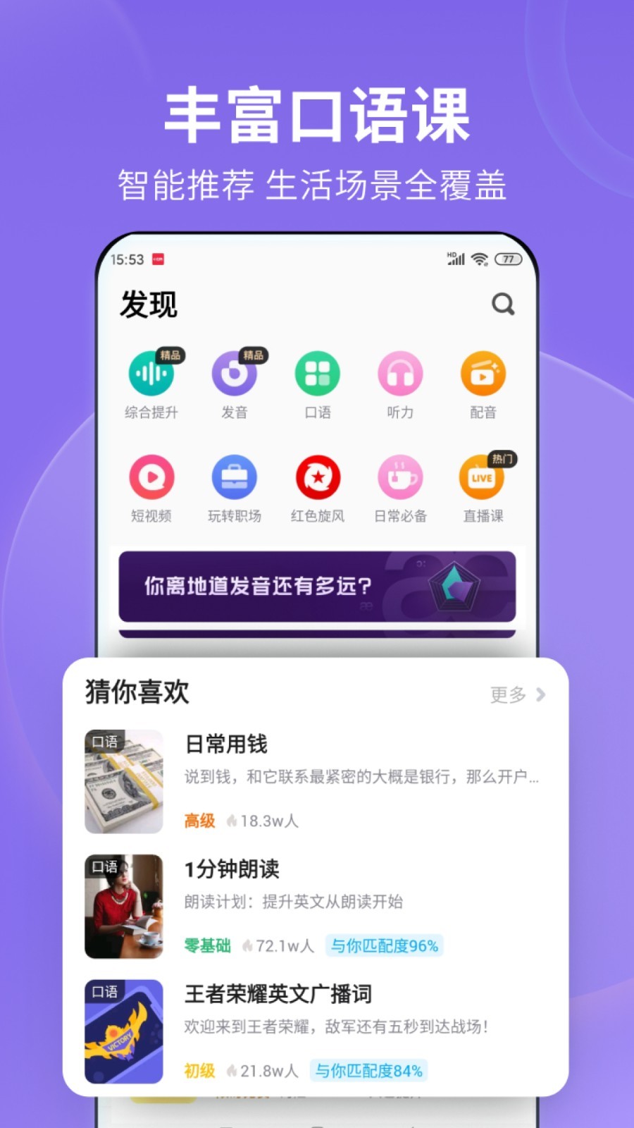 SM女帝截图